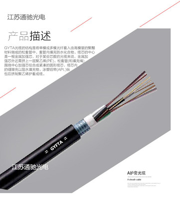 習(xí)水縣ADSS-24B1-100優(yōu)質(zhì)光纜_電線電纜欄目_