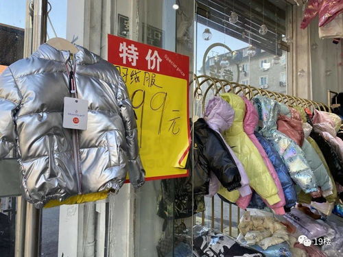 杭州這個“服裝村”，藏著四季青檔口的工廠直營店，毛衣20羽絨服50，價格便宜一半還能試穿